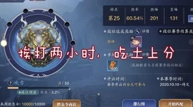 天涯明月刀手游神威琅纹搭配全攻略，攻击与防御型神威琅纹实战运用深度解析
