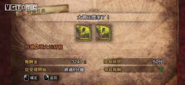 怪物猎人手游，从TGP安装到高手进阶的全面指南