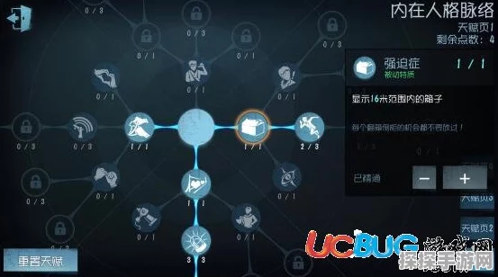 手游资讯，第五人格高阶攻略揭秘，约束天赋搭配技巧助你掌控对局