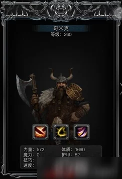 手游资讯，地下城堡2诡术猎手转职攻略深度解析