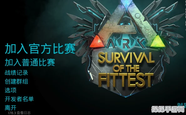 方舟生存进化单人模式全面指南