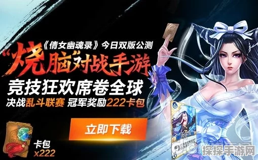 倩女幽魂手游世界观与角色深度解析，探寻三界情缘