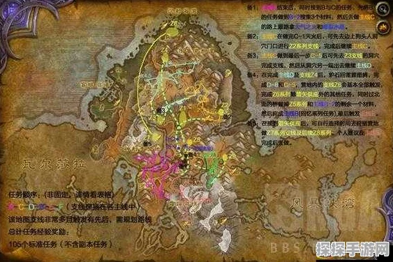 魔兽世界远古的圣物任务全攻略