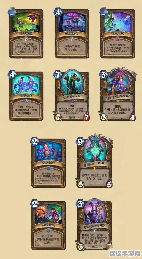 炉石传说新版本爆料，心灵视界卡牌图鉴震撼登场