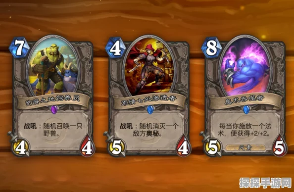 炉石传说新版本爆料，心灵视界卡牌图鉴震撼登场