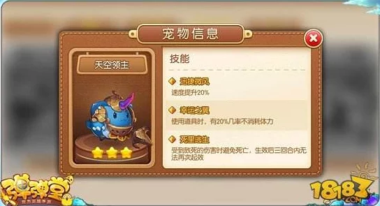 弹弹堂手游快速变强攻略与武器详解