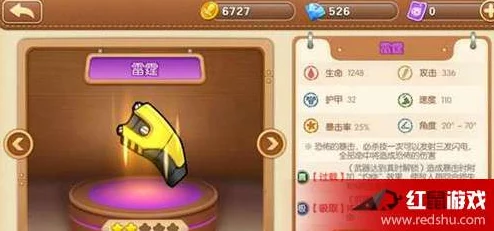 弹弹堂手游快速变强攻略与武器详解