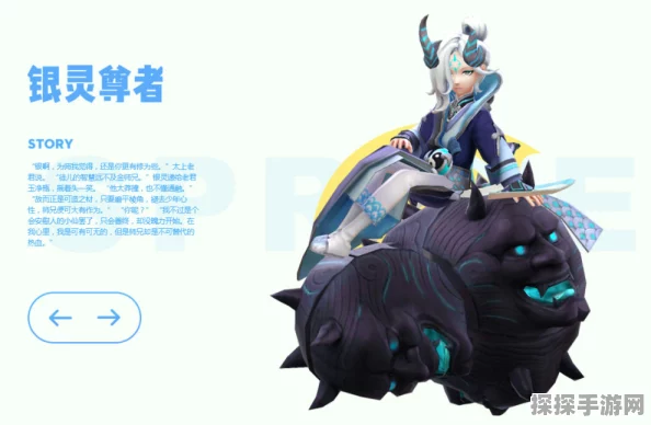 揭秘一起来捉妖银灵童子获取攻略，稀有妖灵的寻觅之旅