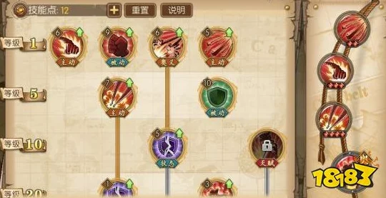 航海王燃烧意志新世界黑胡子技能加点全攻略