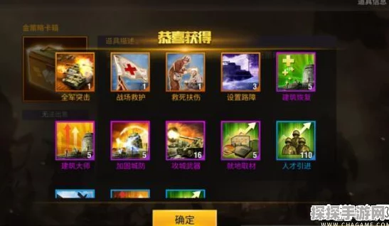 二战风云2活跃币使用攻略，解锁游戏新体验