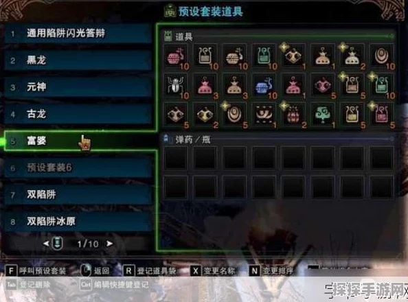 怪物猎人世界手游装备整理全攻略，助你驰骋狩猎场！