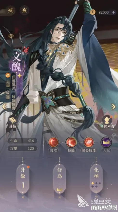 手游资讯，如鸢三千宇宙女帝噩梦通关队伍深度解析