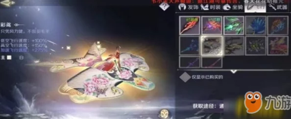 手游资讯，如鸢三千宇宙女帝噩梦通关队伍深度解析