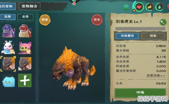 手游资讯，揭秘创造与魔法岩火剑齿虎王的刷新机制