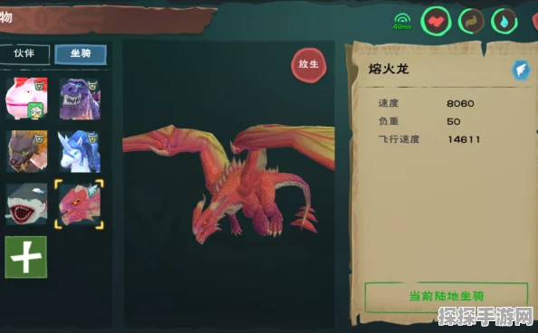 手游资讯，揭秘创造与魔法岩火剑齿虎王的刷新机制
