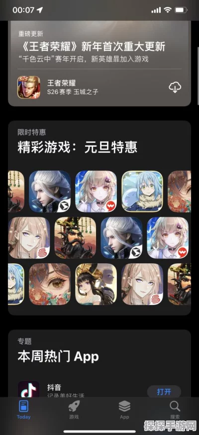 剑侠世界手游新手入门全攻略，解锁武侠世界的精彩篇章