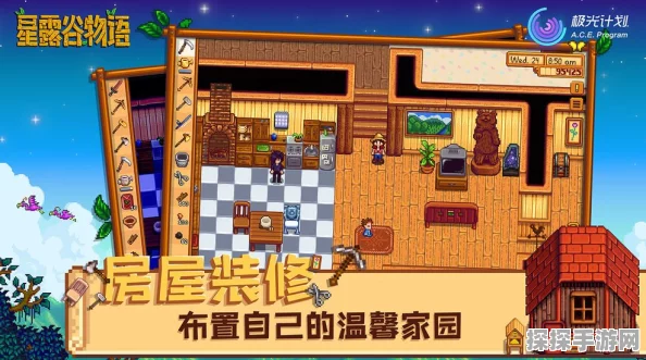 星露谷物语手游新资讯，门卫让路机制揭秘