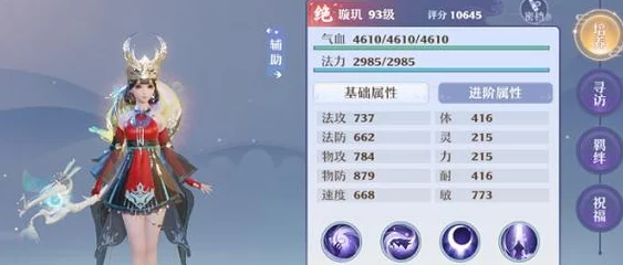 梦幻新诛仙龙将军培养全攻略，解锁全能宝宝的战斗潜力