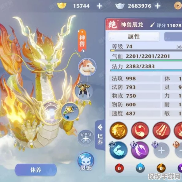 梦幻新诛仙龙将军培养全攻略，解锁全能宝宝的战斗潜力