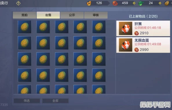 手游资讯，妄想山海新增美食鱼肉丸子制作秘籍大公开
