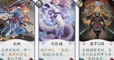 阴阳师百闻牌犬神慢速流攻略深度解析与手游资讯速递