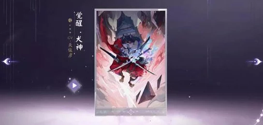 阴阳师百闻牌犬神慢速流攻略深度解析与手游资讯速递