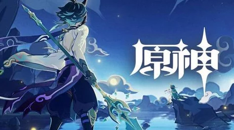 原神胡桃角色深度解析，超简单攻略助你畅游提瓦特