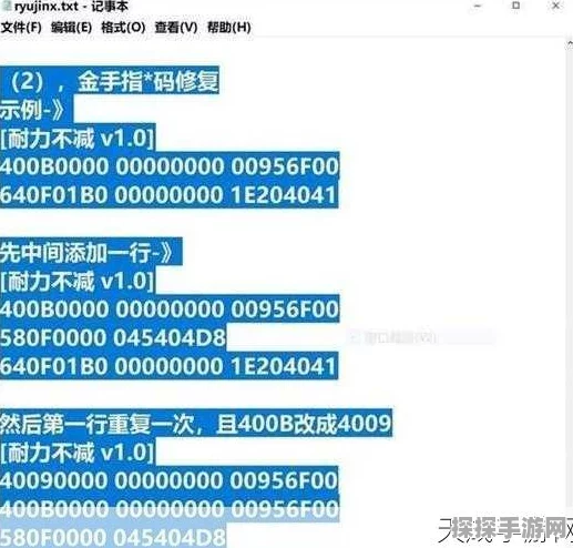 塞尔达传说王国之泪，移速提升全攻略与金手指代码分享