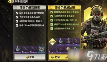手游资讯，猎魂觉醒25级巨化种巨兽全面解析与攻略指南