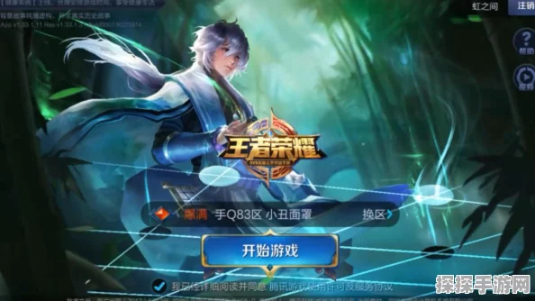 王者荣耀弈星新皮肤踏雪寻梅深度解析，值得入手吗？