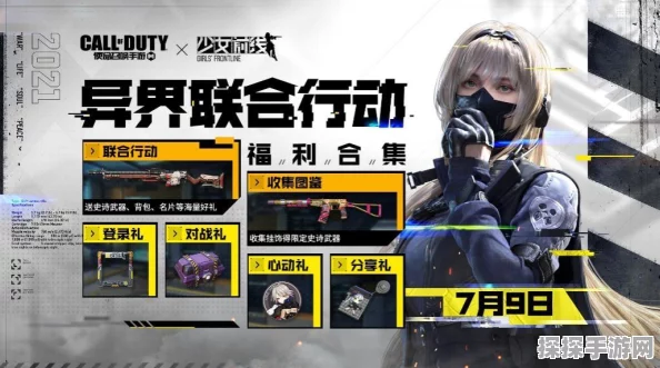 少女前线宿舍升级系统第二弹及宿舍宠物功能详解