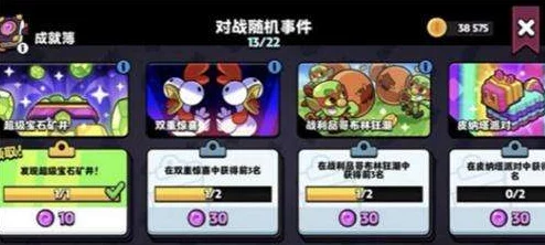 爆裂小队快速升级全攻略