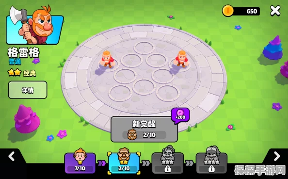爆裂小队快速升级全攻略