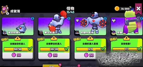 爆裂小队快速升级全攻略