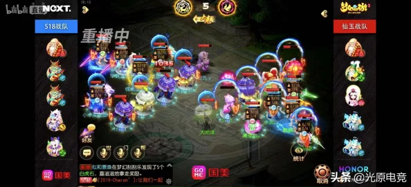 梦幻西游手游资讯，揭秘2星与3星神器积分差异