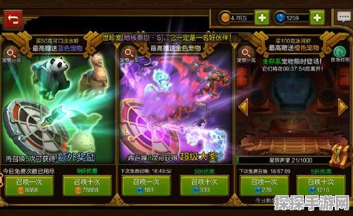 火炬之光移动版宠物尖牙深度解析，技能属性图鉴全揭秘