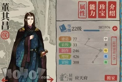 江南百景图手游资讯，深度解析好用候级角色培养攻略