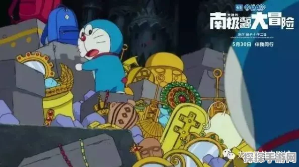 砂原新宝可梦大探险启动，携手加傲乐联动开启奇幻探险新篇章