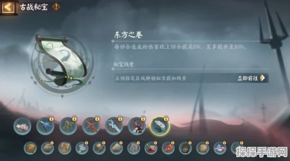 阴阳师蜃楼之变活动全攻略