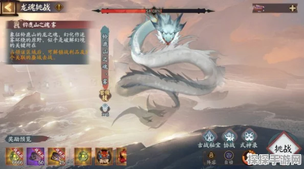 阴阳师蜃楼之变活动全攻略