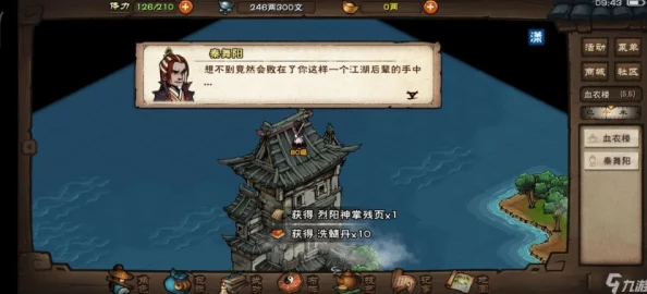手游资讯，烟雨江湖舞殇剑诀后续任务深度剖析