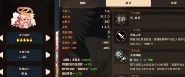 坎公骑冠剑光炮全方位解析，优缺点大揭秘