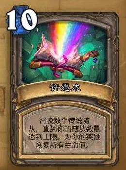 炉石传说狗头人冒险模式解锁全攻略