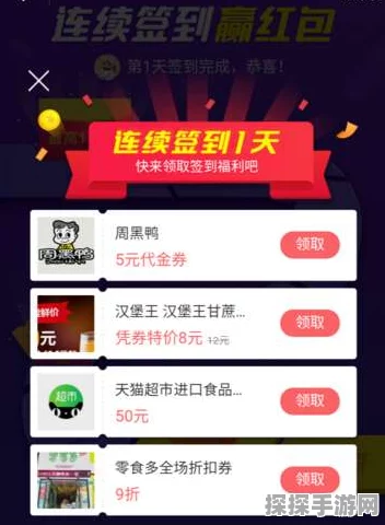 原神支付宝联动第二期活动全攻略，如何参与并赢取丰厚奖励