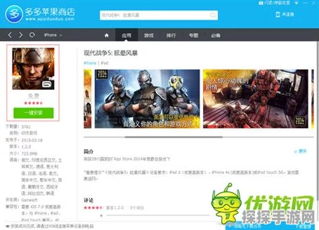 原神胡桃辛焱配队策略深度剖析与实战体验分享