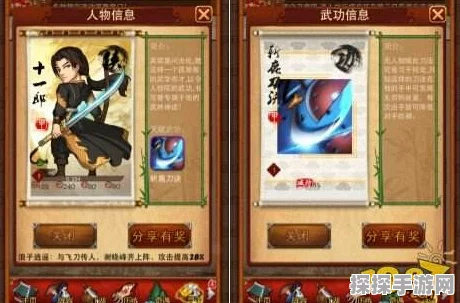 大掌门2弟子培养超详细攻略，全方位打造夺冠之路