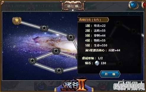 大掌门2弟子培养超详细攻略，全方位打造夺冠之路