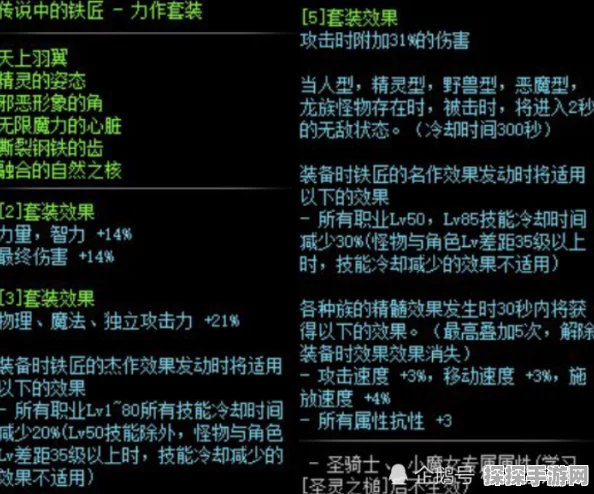 猛男必玩！无限暖暖能力套装全解析及海外加速器推荐