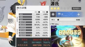猛男必玩！无限暖暖能力套装全解析及海外加速器推荐