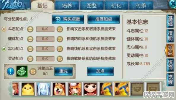 新诛仙手游天音寺升级完美加点全攻略